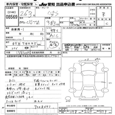 Isuzu TRUCK  с аукциона в Японии