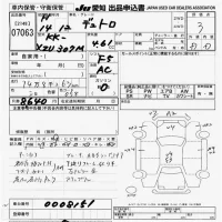 Hino DUTRO лот № 7063 оценка 3  с аукциона в Японии 9