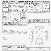 Toyota COROLLA лот № 30456 оценка 3.5  с аукциона в Японии 9