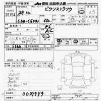 Toyota PIXIS TRUCK лот № 35154 оценка 3.5  с аукциона в Японии 9