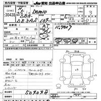 Mazda DEMIO лот № 30438 оценка 3  с аукциона в Японии 8