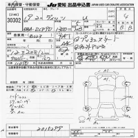 Toyota VITZ лот № 30302 оценка 4  с аукциона в Японии 9