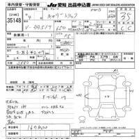 Suzuki CARRY TRUCK лот № 35148 оценка 3.5  с аукциона в Японии 8