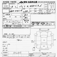 Toyota PASSO лот № 30320 оценка 3.5  с аукциона в Японии 9