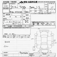 Toyota PORTE лот № 30385 оценка 3.5  с аукциона в Японии 9