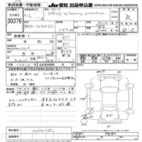 Toyota Prius лот № 30376 оценка R  с аукциона в Японии 9