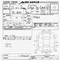 Subaru LEGACY лот № 30418 оценка 3.5  с аукциона в Японии 9
