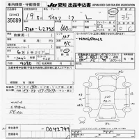 Daihatsu MIRA лот № 35089 оценка 3.5  с аукциона в Японии 9