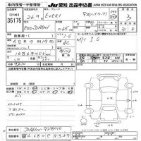 Suzuki EVERY лот № 35175 оценка 3  с аукциона в Японии 9