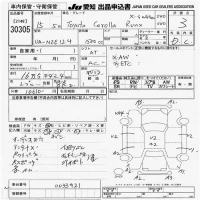 Toyota COROLLA RUNX лот № 30305 оценка 3  с аукциона в Японии 9