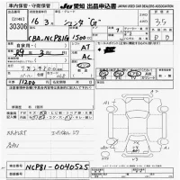 Toyota SIENTA лот № 30306 оценка 3.5  с аукциона в Японии 9