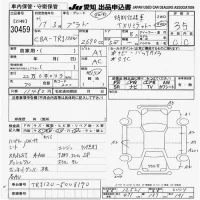 Toyota LAND CRUISER PRADO лот № 30459 оценка 3.5  с аукциона в Японии 9