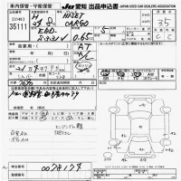 Daihatsu HIJET VAN лот № 35111 оценка 3.5  с аукциона в Японии 8