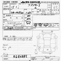 Toyota FUNCARGO лот № 30310 оценка 3.5  с аукциона в Японии 9