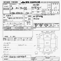 Toyota ALLEX лот № 30335 оценка 3.5  с аукциона в Японии 9