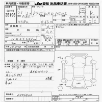 Mitsubishi PAJERO MINI лот № 35196 оценка R  с аукциона в Японии 8