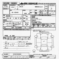 Toyota DYNA лот № 8051 оценка R  с аукциона в Японии 9