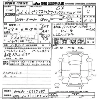 Toyota Prius лот № 3090 оценка 4  с аукциона в Японии 9