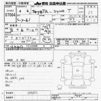 Toyota DYNA лот № 7064 оценка 3.5  с аукциона в Японии 9