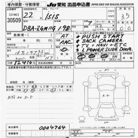 Toyota ISIS лот № 30509 оценка 3.5  с аукциона в Японии 9