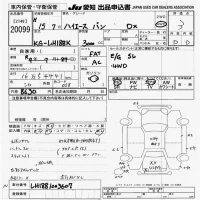 Toyota HIACE VAN лот № 20099 оценка 3  с аукциона в Японии 9