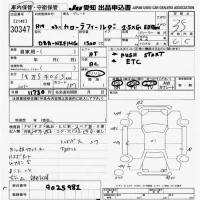Toyota COROLLA FIELDER лот № 30347 оценка 3.5  с аукциона в Японии 9