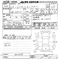 Toyota RACTIS лот № 1018 оценка 3.5  с аукциона в Японии 8