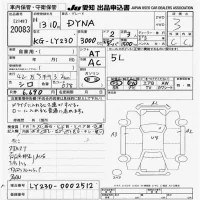 Toyota DYNA лот № 20083 оценка 3  с аукциона в Японии 9