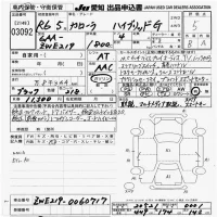 Toyota COROLLA лот № 3092 оценка 5  с аукциона в Японии 9