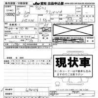 Toyota COROLLA SPACIO лот № 10092 оценка -  с аукциона в Японии 8