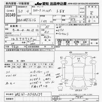 Toyota COROLLA FIELDER лот № 30349 оценка R  с аукциона в Японии 9