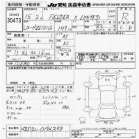 Toyota COROLLA FIELDER лот № 30473 оценка R  с аукциона в Японии 6