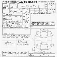 Toyota COROLLA FIELDER лот № 30518 оценка 3  с аукциона в Японии 9