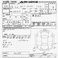 Toyota COROLLA FIELDER лот № 30524 оценка 3  с аукциона в Японии 9