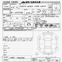 Toyota HIACE лот № 4326 оценка 4  с аукциона в Японии 9