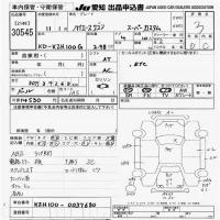 Toyota HIACE лот № 30545 оценка 3  с аукциона в Японии 9
