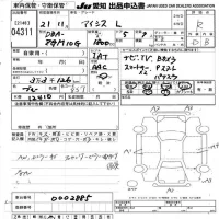 Toyota ISIS лот № 4311 оценка R  с аукциона в Японии 9