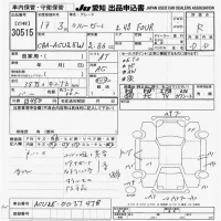 Toyota KLUGER лот № 30515 оценка R  с аукциона в Японии 9