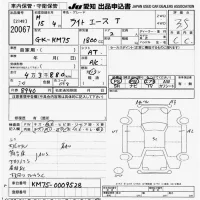 Toyota LITE ACE TRUCK лот № 20067 оценка 3.5  с аукциона в Японии 9