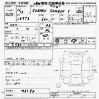 Subaru SAMBAR лот № 35201 оценка 3.5  с аукциона в Японии 2