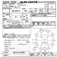 Toyota RACTIS лот № 3076 оценка R  с аукциона в Японии 9