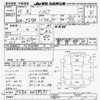 Mitsubishi COLT лот № 30527 оценка R  с аукциона в Японии 9
