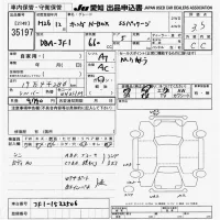 Honda N BOX лот № 35197 оценка 3.5  с аукциона в Японии 9
