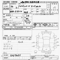 Daihatsu HIJET VAN лот № 35200 оценка 3.5  с аукциона в Японии 9