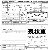 Nissan STAGEA лот № 10104 оценка -  с аукциона в Японии 8
