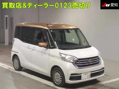 Nissan Dayz Roox