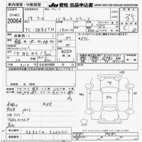 Nissan VANETTE TRUCK лот № 20064 оценка 3.5  с аукциона в Японии 6