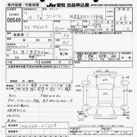 Nissan CONDOR лот № 8549 оценка 3.5  с аукциона в Японии 11