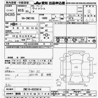 Toyota WISH лот № 4365 оценка R  с аукциона в Японии 9