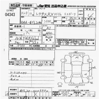 Lexus RX лот № 4343 оценка 4  с аукциона в Японии 9